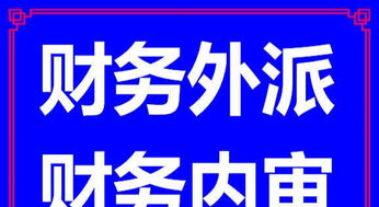一站式企業服務 從公司注冊到變更注銷，全方位解決您的創業需求